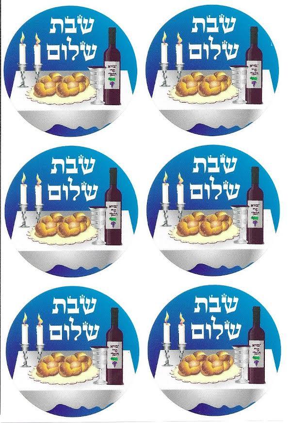 Jewish Shabbos Shalom Stickers