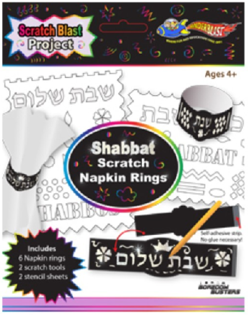 Shabbos Scratch Napkin Rings - 6 per package