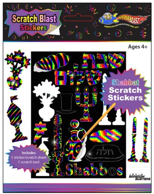 Shabbos Scratch Stickers 12/pack