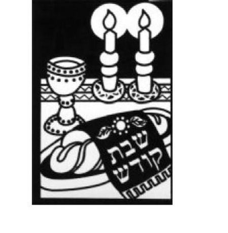 SHABBOS JUDAICA VELVET ART PROJECT - PACK OF 12