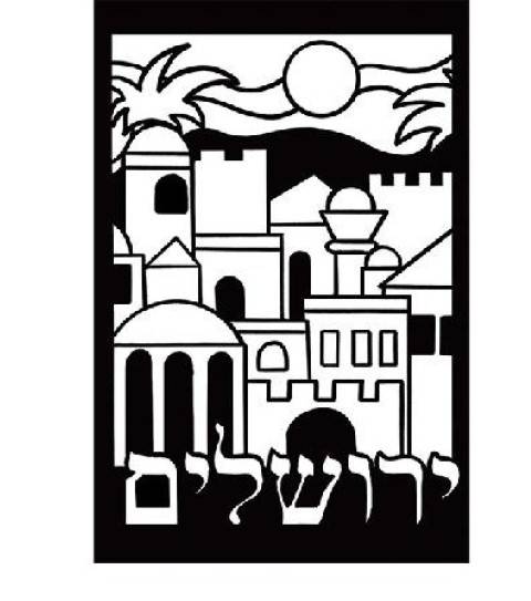 YERUSHALAYIM JUDAICA VELVET ART PROJECT - PACK OF 12