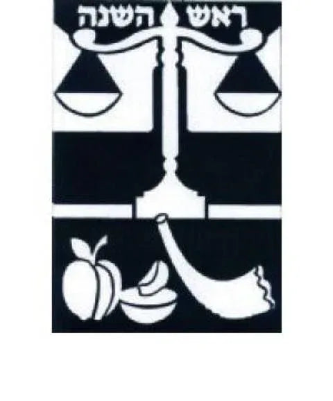 ROSH HASHANAH JUDAICA VELVET ART PROJECT - PACK OF 12