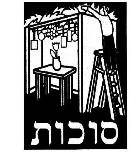 SUKKOT JUDAICA VELVET ART PROJECT - PACK OF 12