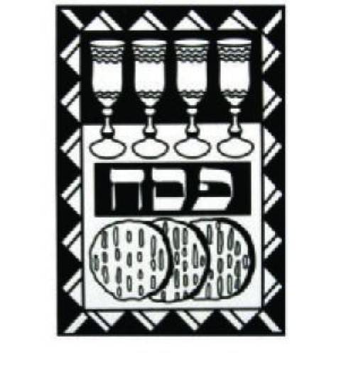 MATZA JUDAICA VELVET ART PROJECT - PACK OF 12