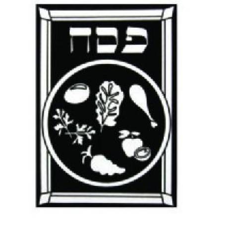 SEDER PLATE JUDAICA VELVET ART PROJECT - PACK OF 12