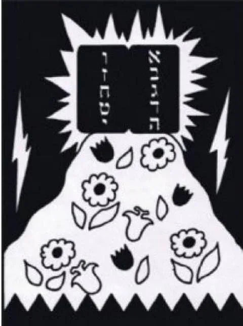 HAR SINAI JUDAICA VELVET ART PROJECT - PACK OF 12