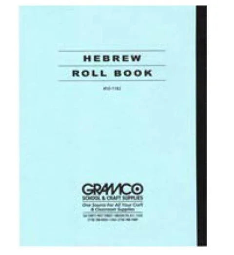 Hebrew Roll Book