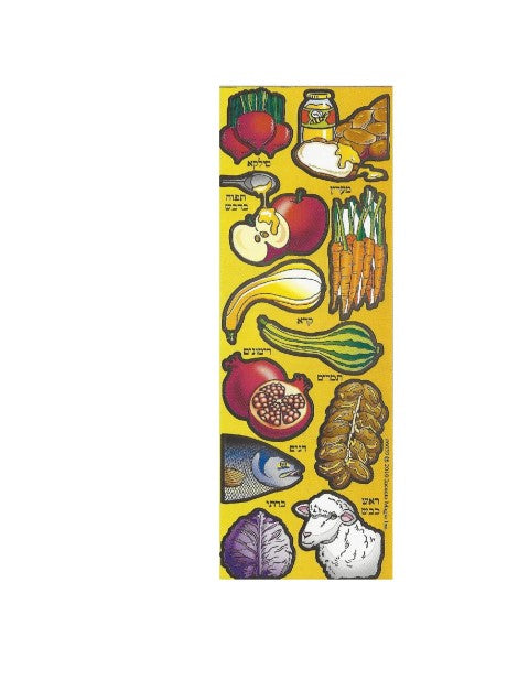 Rosh Hashana Simanim Judaic Stickers 25 Sheets