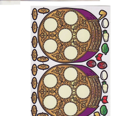 Pesach Seder Plate Sticker Kit