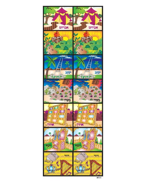 Succos Ushpizin Judaic Stickers 25 Sheets