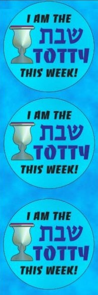 Am the Shabbos Totty Circle Stickers