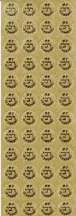1200 Self-Adhesive Judaic Stickers Classpack My Rebbe is Proud