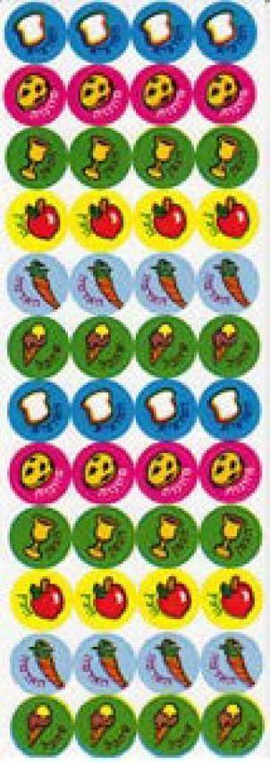 1200 Self-Adhesive Judaic Stickers Brochos I, 25 Sheets