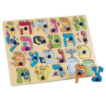 Alef-Bet Wooden Hebrew Alphabet Peg Puzzle -22-Piece