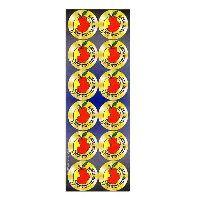 SHANA TOVA JEWISH STICKERS FOR ROSH HASHANA