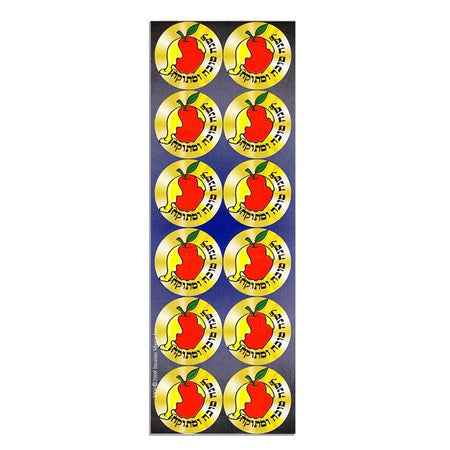 SHANA TOVA JEWISH STICKERS FOR ROSH HASHANA