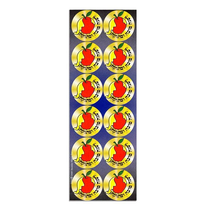 SHANA TOVA JEWISH STICKERS FOR ROSH HASHANA