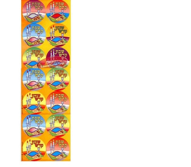 SHABBAT KODESH STICKER , 1.25" 300 Per Pack