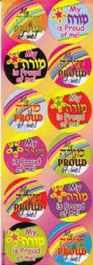 300 Self-Adhesive Jumbo Judaic Stickers Classpack Morah Proud