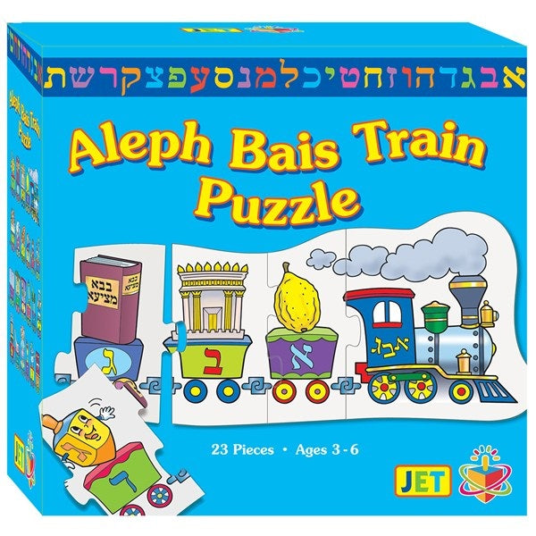Alef Bet Train Floor Puzzle