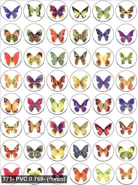 Butterflies With Glitter Stickers 3/4", 1200 Per Pack