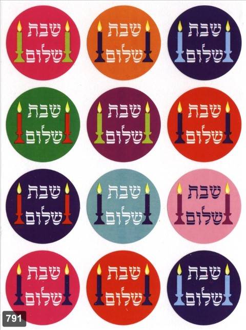 Jewish Shabbos Shalom Stickers