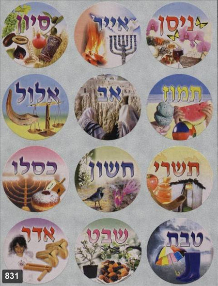 Jewish Months Stickers