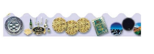Judaica Pesach pre-cut trimmers Pack of 10