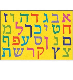Alef Bet Peel & Stick Sand Art - 12/pkg