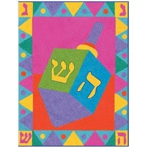 Dreidel Peel & Stick Sand Art - 12/pkg