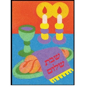 Shabbat Peel & Stick Sand Art - 12/pkg