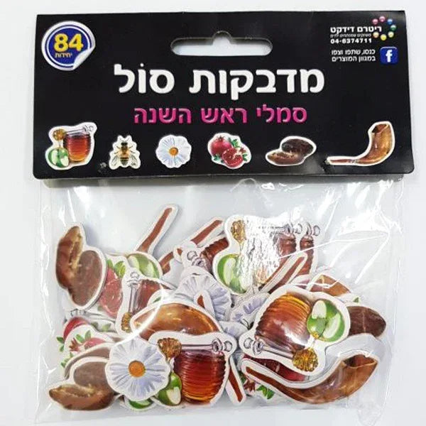 ROSH HASHANA SYMBOLS SELF-ADHESIVE 3D FOAM STICKERS