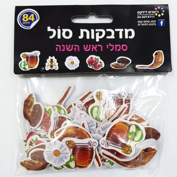 ROSH HASHANA SYMBOLS SELF-ADHESIVE 3D FOAM STICKERS
