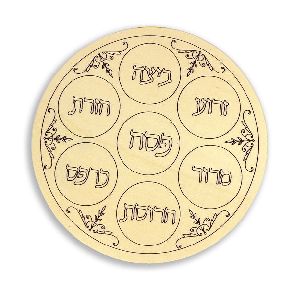 10 WOODEN SEDER PLATES FOR DECORATING - NEW! PRE-PRINTED!