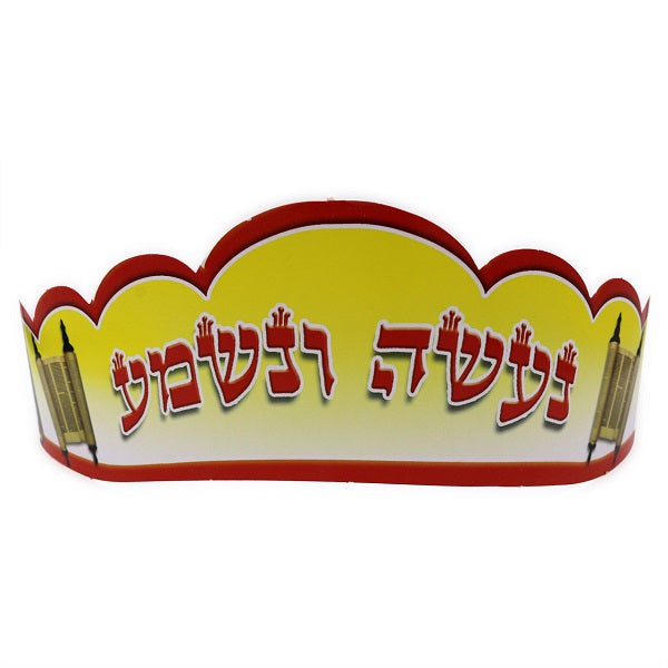 MATAN TORAH NA'ASEH U'NISHMA CROWNS (36)
