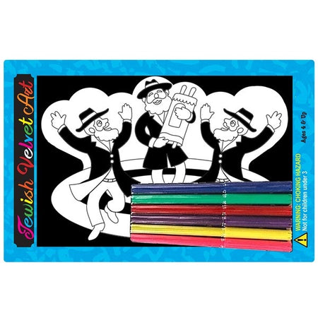 Simchat Torah Velvet Art