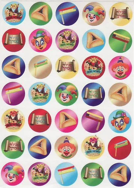 Jewish Purim Noisemaker Stickers