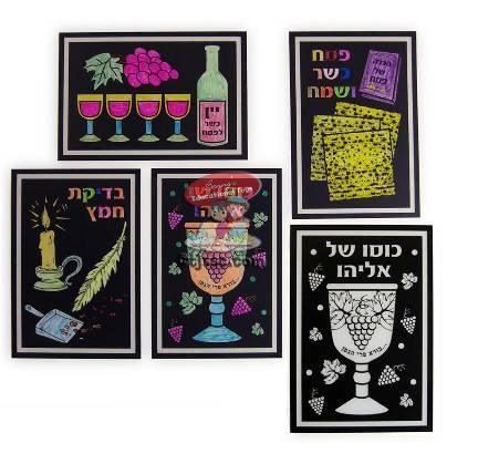 PASSOVER STAINED GLASS PROJECT - 18 PLASTIC TRANSPARENCIES