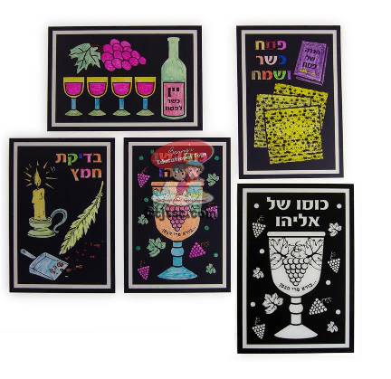 PASSOVER STAINED GLASS PROJECT - 18 PLASTIC TRANSPARENCIES