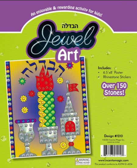 Havdalah Jewel Art