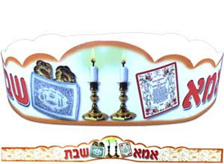 IMA SHABBAT CROWNS (18)
