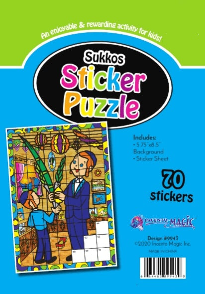 Sukkos Sticker Puzzle