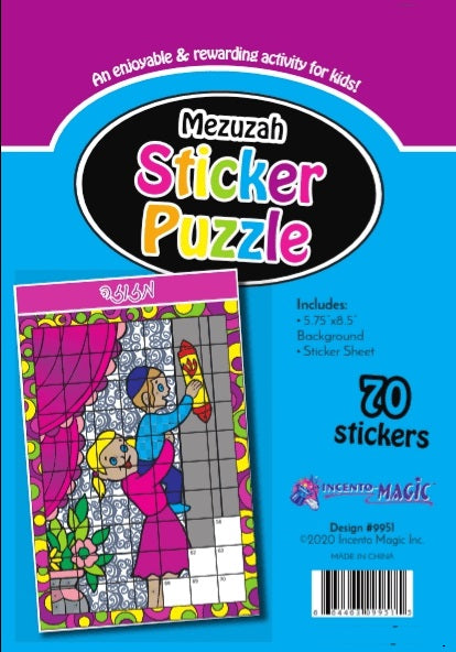 Mezuzah Sticker Puzzle