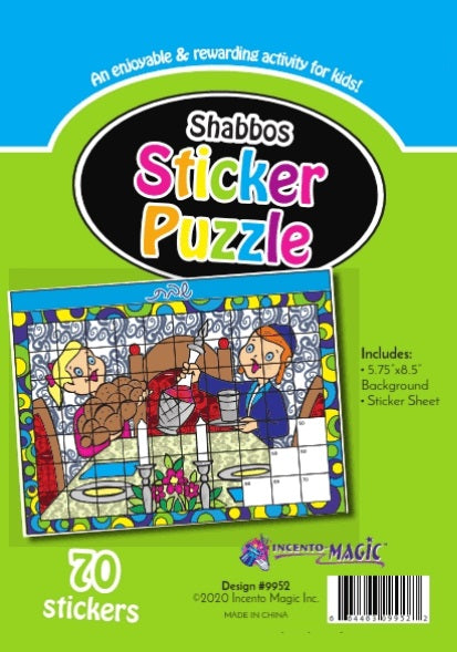 Shabbos Sticker Puzzle