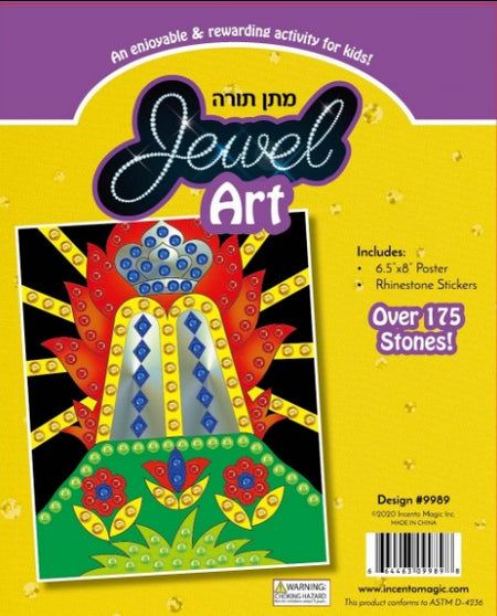 Mattan Torah Jewel Art