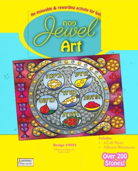 Pesach Jewel Art