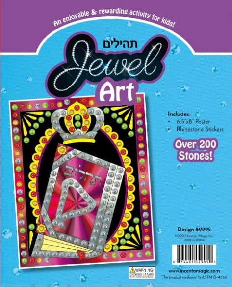 Tehillim Jewel Art