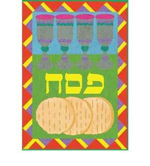 Passover Matzah Peel & Stick Sand Art - 12/pkg