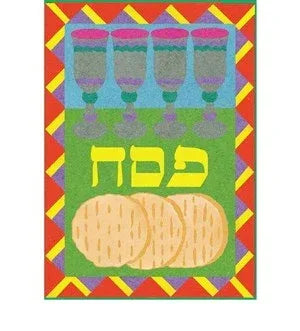 Passover Matzah Peel & Stick Sand Art - 12/pkg