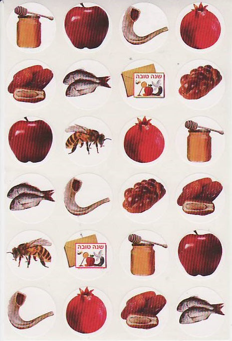 Large 1" Jewish Rosh Hashanah Stickers 600 per pack